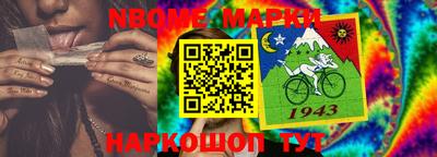 гашик Краснознаменск