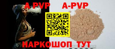стафф Конаково