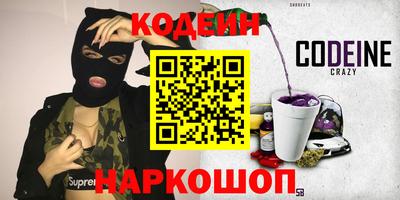 стафф Конаково
