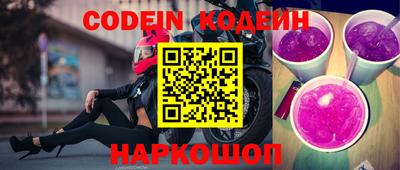 молекула духа Коммунар