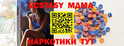 стафф Конаково