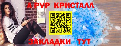 стафф Конаково