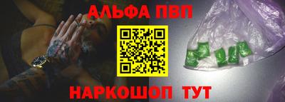стафф Конаково