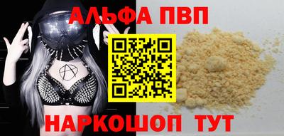стафф Конаково