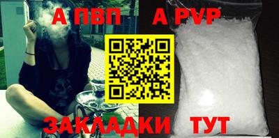 индика Комсомольск-на-Амуре