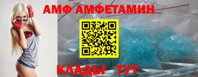 молекула духа Коммунар