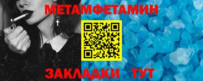 индика Комсомольск-на-Амуре