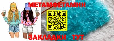 молекула духа Коммунар