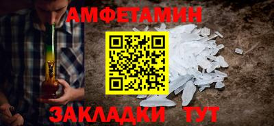 молекула духа Коммунар