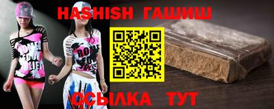 индика Комсомольск-на-Амуре