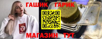 молекула духа Коммунар
