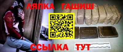 индика Комсомольск-на-Амуре