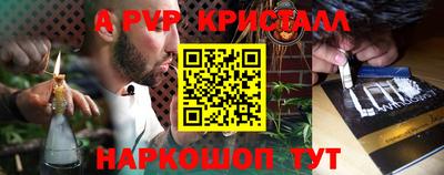 стафф Конаково