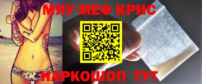 стафф Конаково