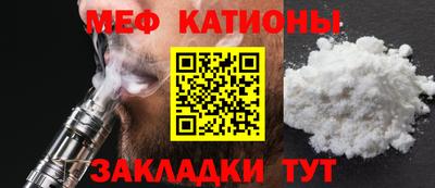 молекула духа Коммунар