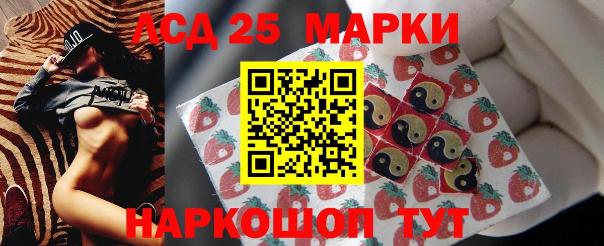 A-PVP Тайшет