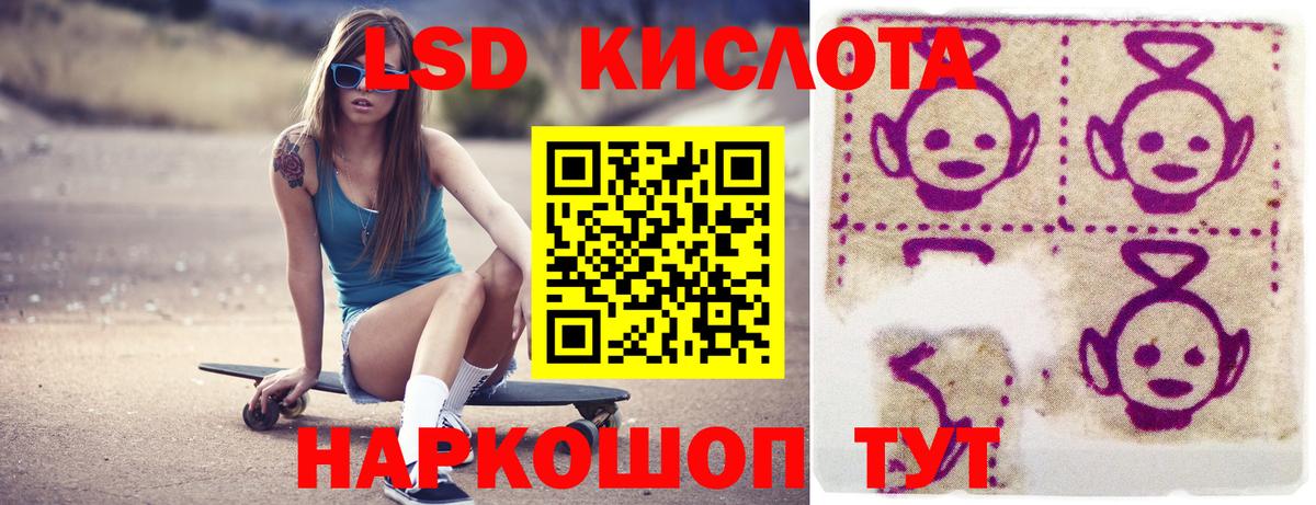 Мефедрон   Тайшет  КОКАИН  Вход с VPN  Гашиш 