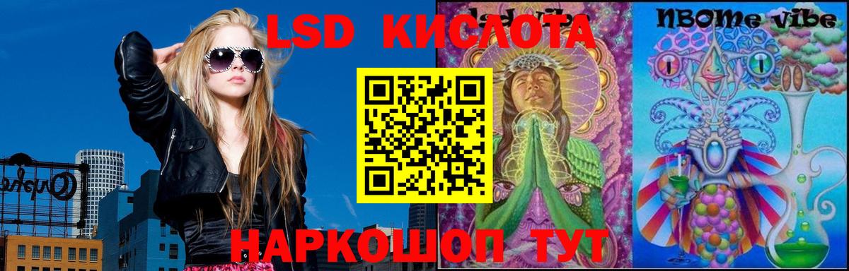 Лсд 25 экстази ecstasy Тайшет