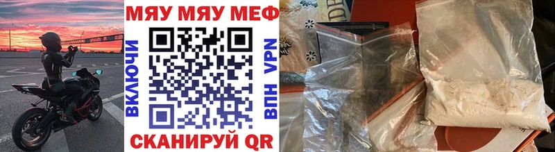 omg сайт  Тайшет  Меф VHQ 