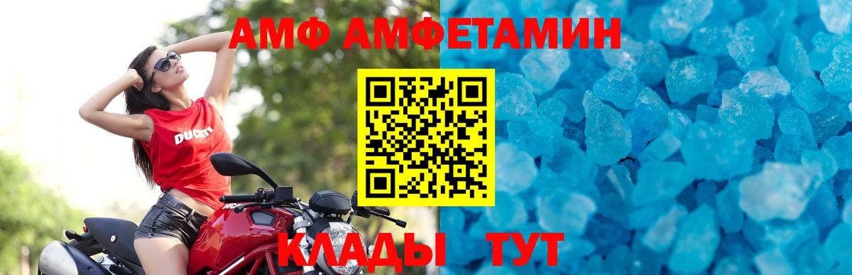 Метамфетамин кристалл Тайшет