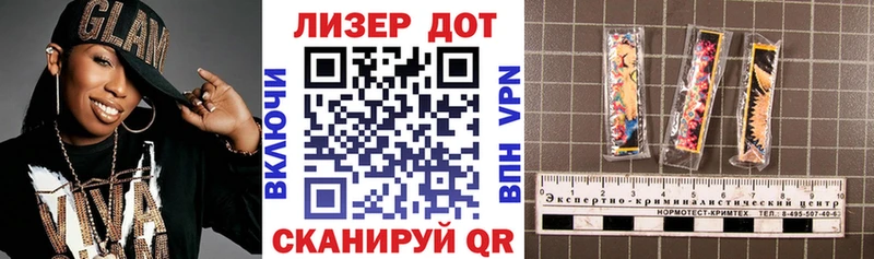 Марки 25I-NBOMe 1,5мг mega как войти Тайшет