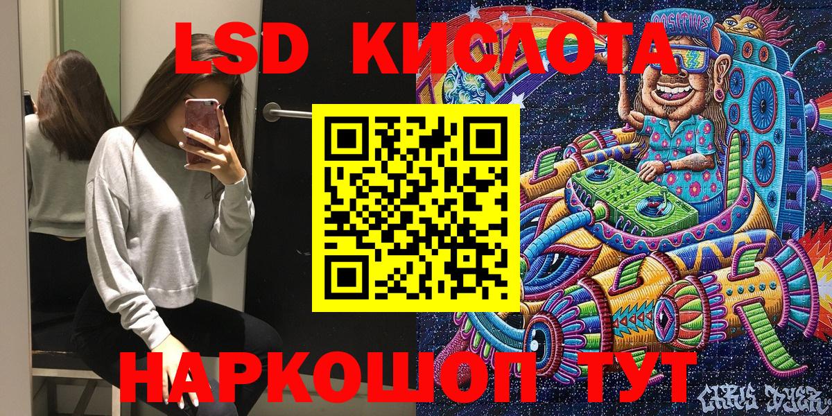 Марки N-bome  Наркотические марки 1,8мг  Вход с VPN  Тайшет 