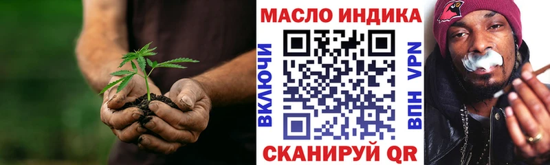 купить наркотик  Тайшет  ТГК жижа 