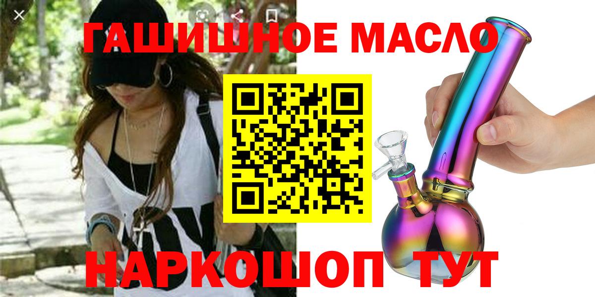 Дистиллят ТГК Wax Тайшет